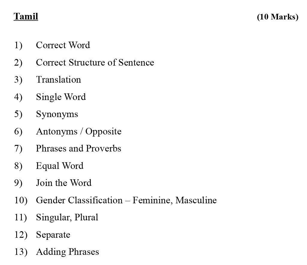 KERAL PSC SI PRELIMS SYLLABUS